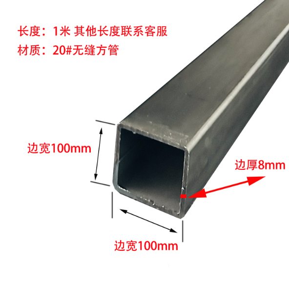 湖南无缝异形钢管